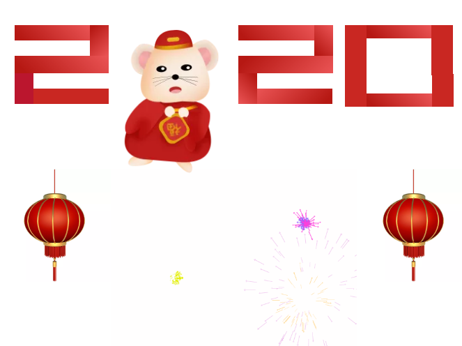 2020！新年开门红~鼠年大酬宾！