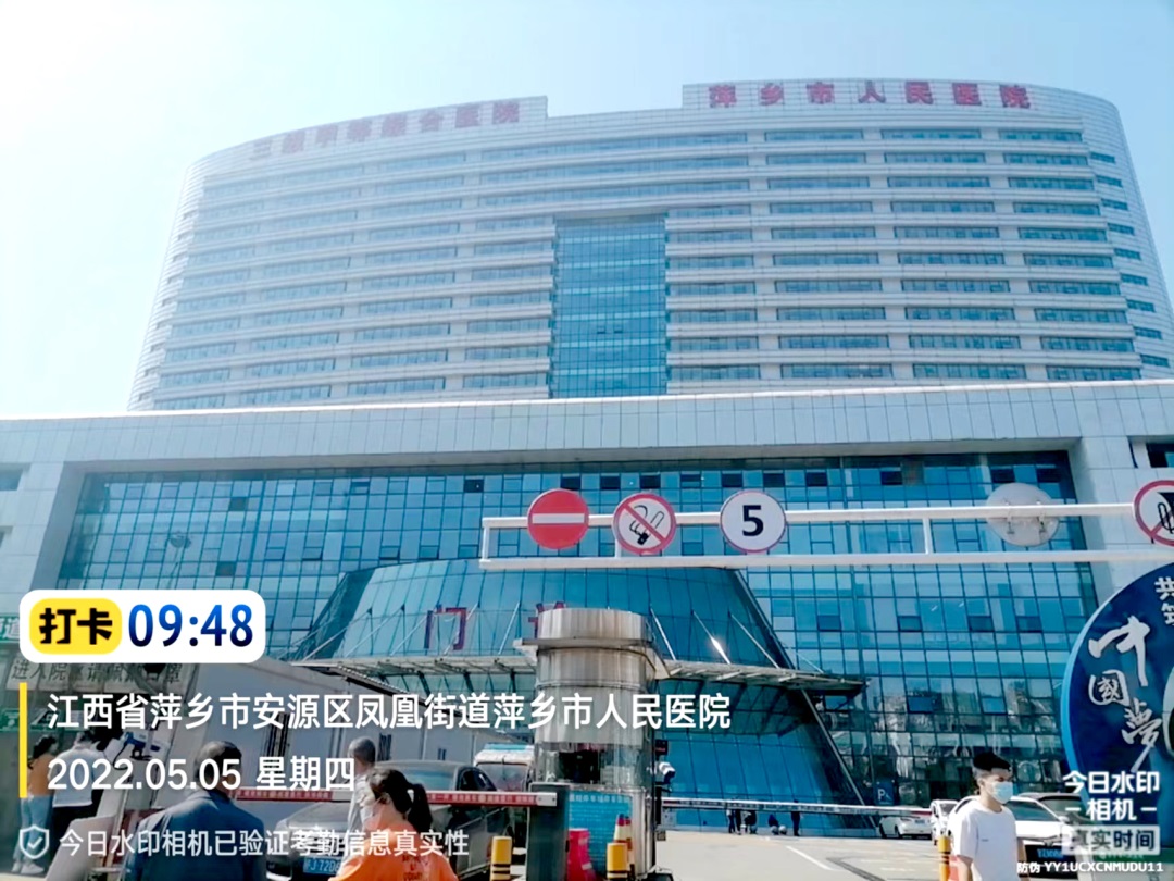 萍乡市人民医院引入移动式智能陪护床