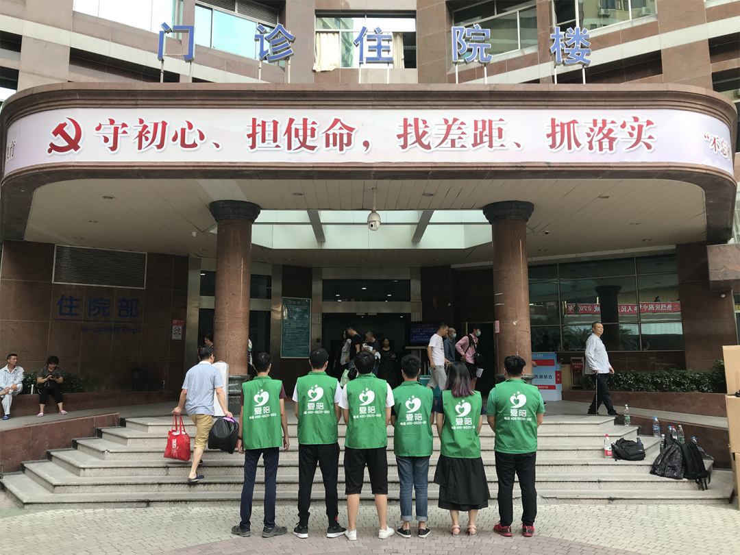 爱陪医院陪护床,供入医院是起点,服务群众是落点