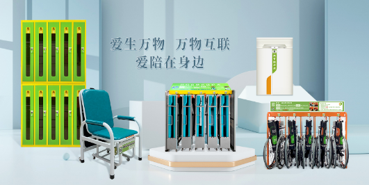 国内最大的共享陪护床厂家是哪个品牌?共享陪护床哪家靠谱?