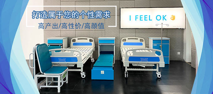 爱陪共享陪护床：服务千万人次，掘金千亿市场
