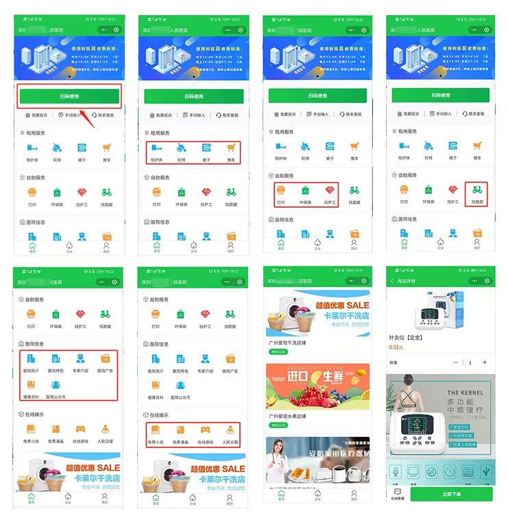 爱陪共享陪护床:科技赋能医疗陪护,重塑服务新体验!