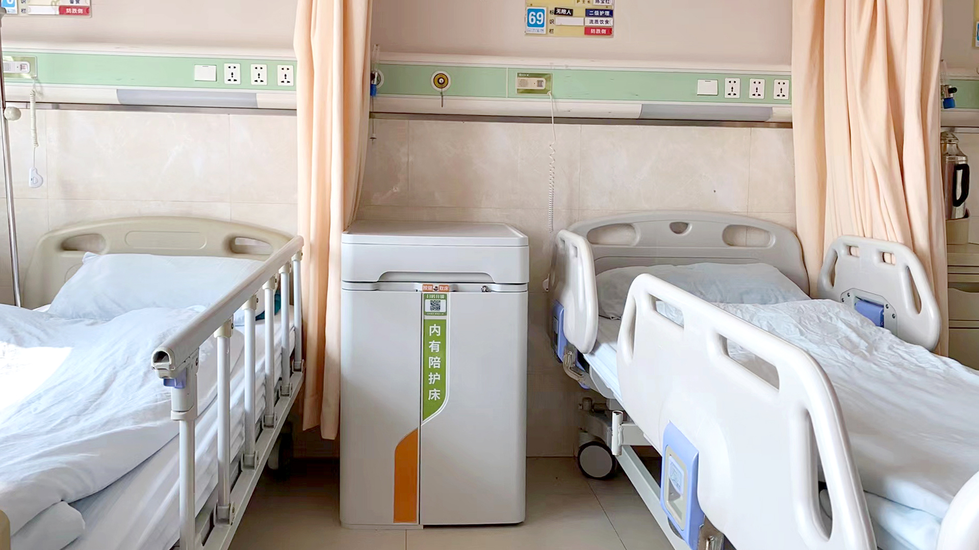 爱陪共享陪护床(免费投放):为医院空间利用注入新活力