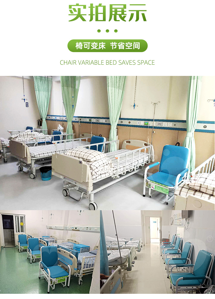 医院如何选择共享陪护床品牌?重点需要看陪护床供应商哪些方面?