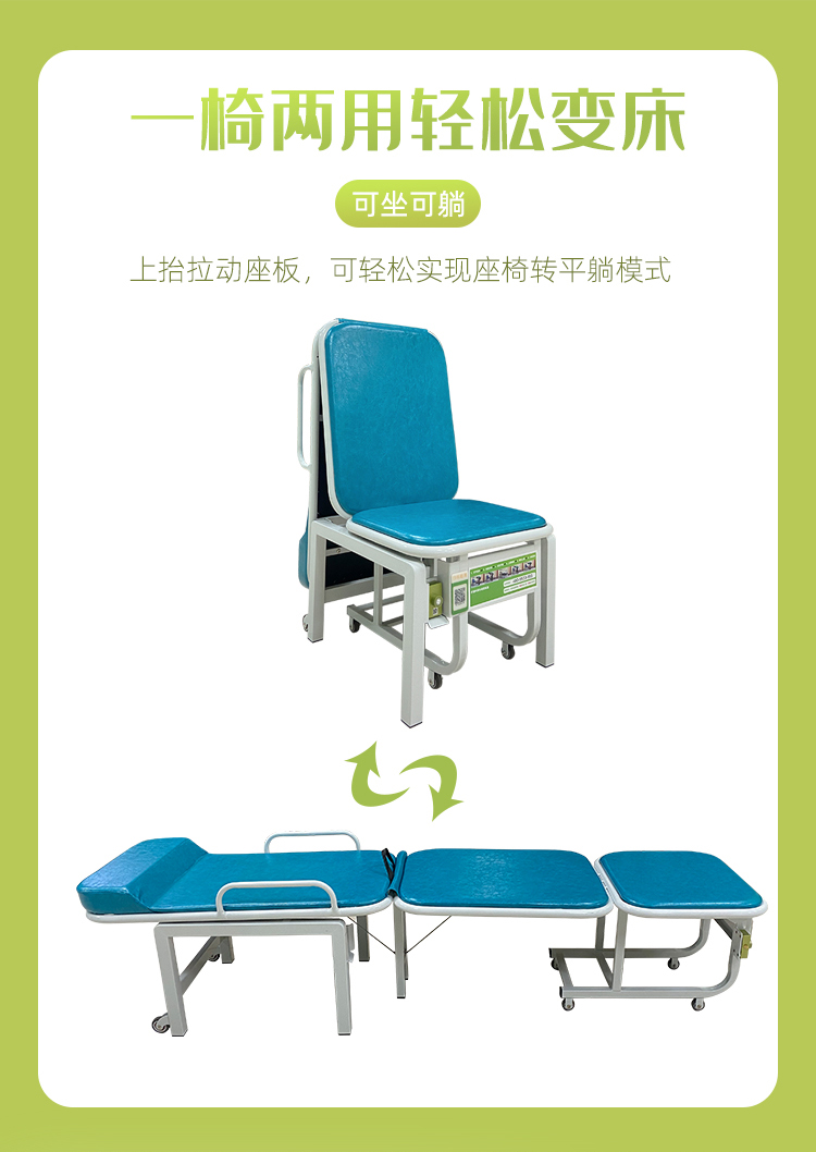 爱陪共享陪护床:住院更省心,中标全包办,全国300+医院信赖品牌