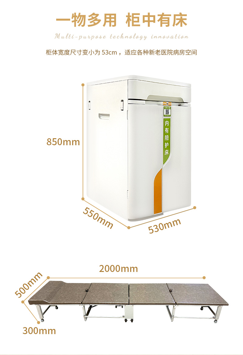 爱陪共享陪护床厂家集运营一体化，合作服务全国超300家医院案例