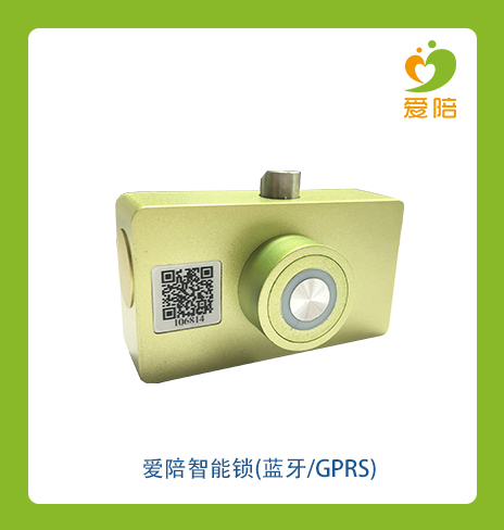 智能物联锁/蓝牙/GPRS/NB锁