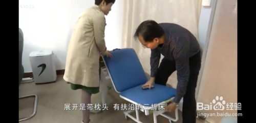 爱陪共享陪护椅床怎么打开？