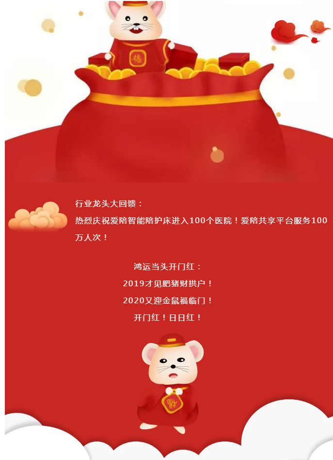微信图片_20200103113705.png