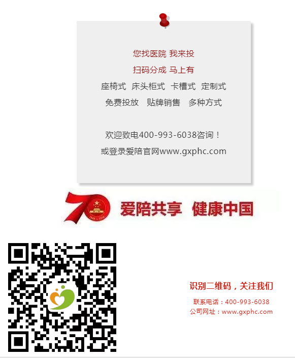 微信图片_20200109182504.png