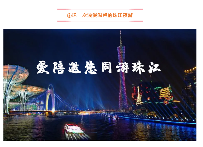 【五月聯(lián)營】共享陪護床精彩案例邀您一起浪！10.png