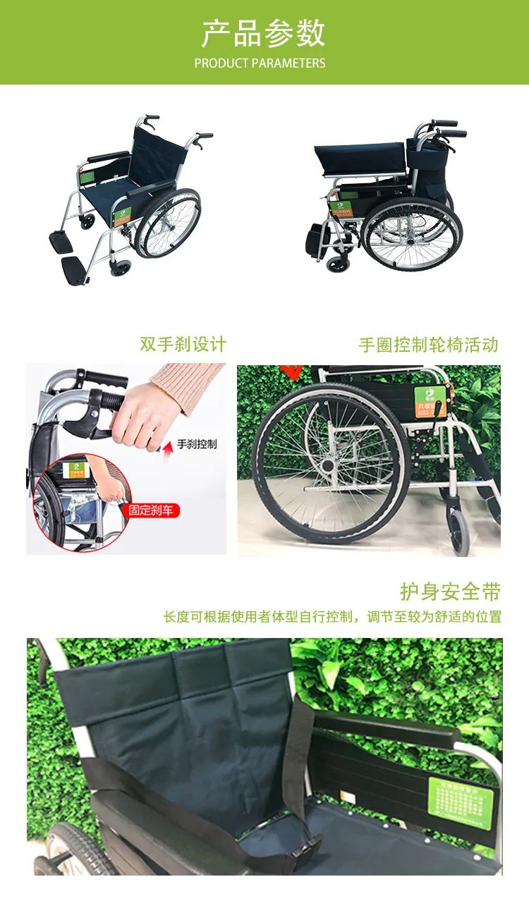 共享轮椅-医院轮椅-轮椅价格7.jpg