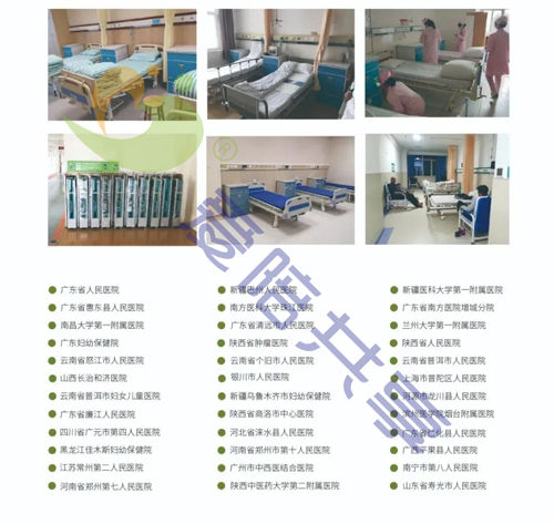 后浪?前浪，让爱陪你一起浪！——广州爱陪共享陪护床2.jpg