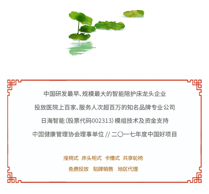 犇！广州爱陪共享科技有限公司进入上市辅导体系！4.png