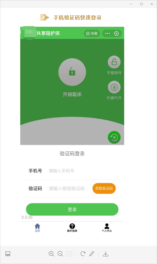 微信图片_20201106151655.png