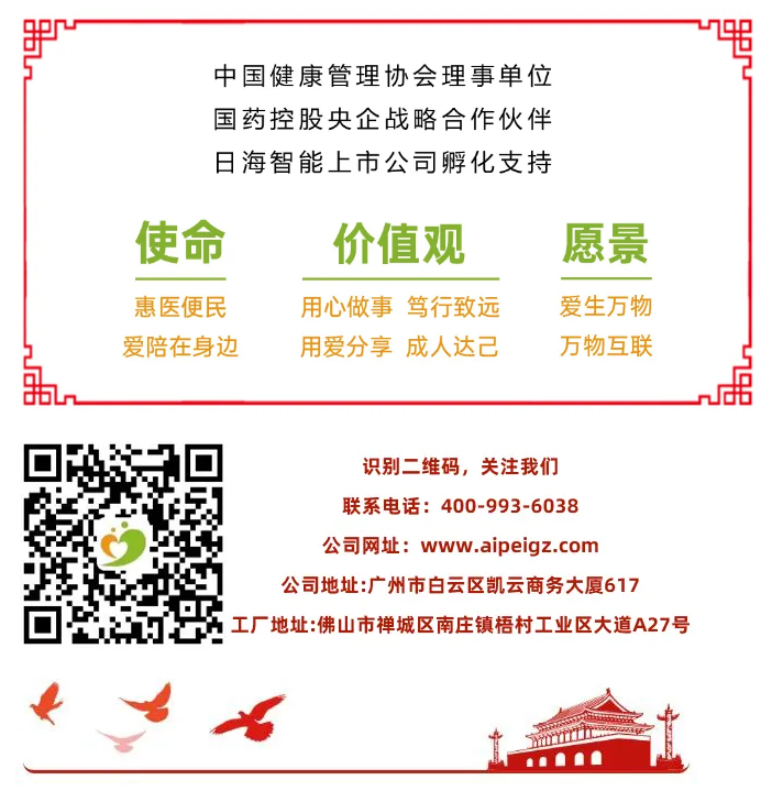 微信图片_20211014211844.png