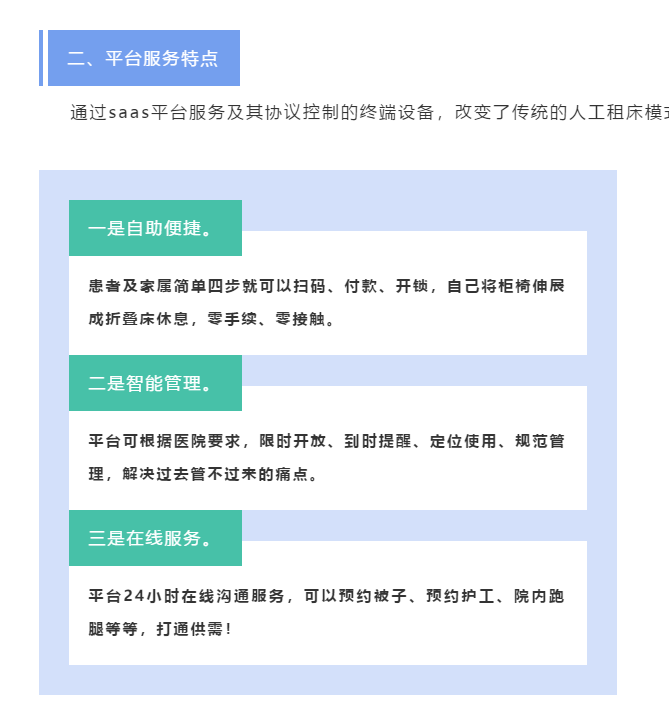 微信图片_20211206213933.png