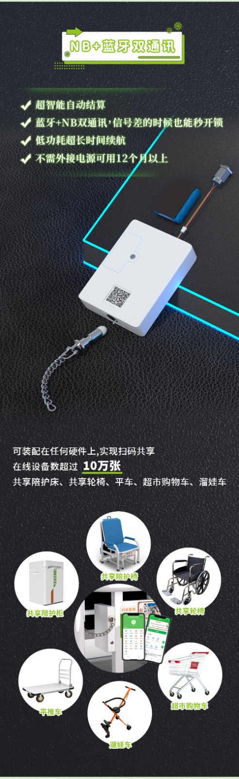 助步器详情页_04.jpg