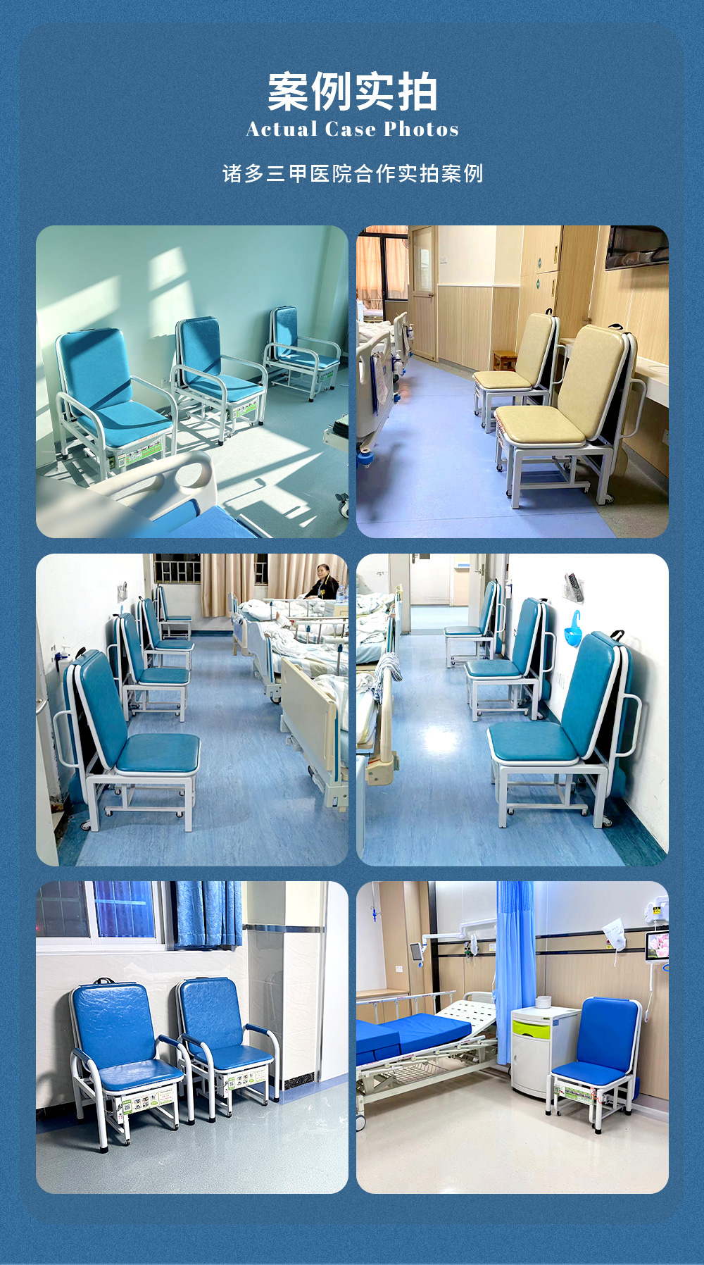 一分钟了解爱陪共享陪护床！